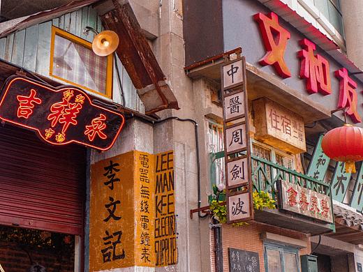 深圳文和友-白石洲店