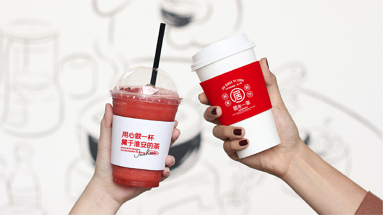 “居水一茶”新创淮安茶饮