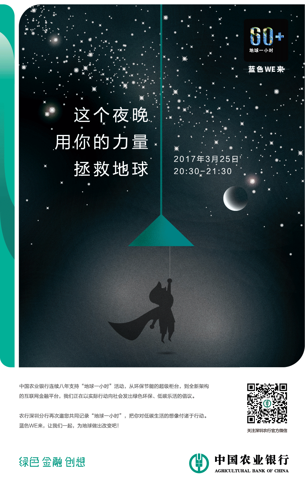 GIF（图ZMTQzMDUxNzM2） - 海报 - 站酷设计师邪风怪诞原创素材 - 站酷ZCOOL