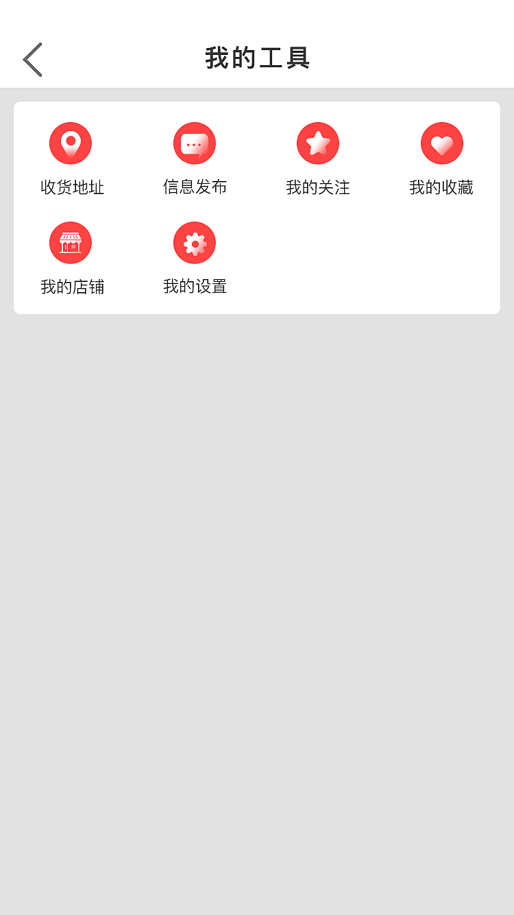 拼购（图ZMTYzNjE2ODgw） - APP界面 - 站酷设计师小丫Jessica原创素材 - 站酷ZCOOL