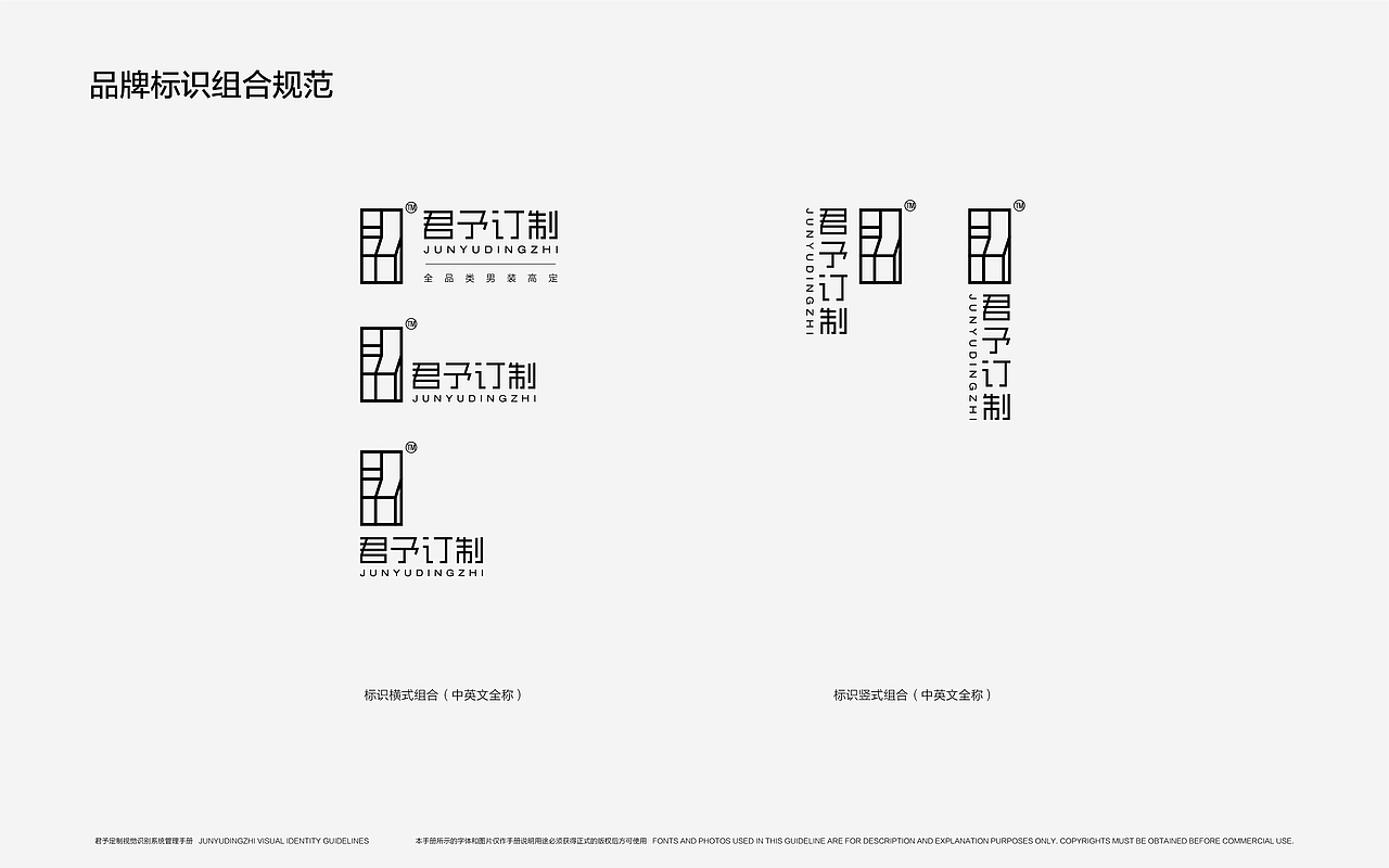 近期四套品牌VI（图ZMTY0NDI1ODUy） - 品牌 - 站酷设计师张一稿X原创素材 - 站酷ZCOOL