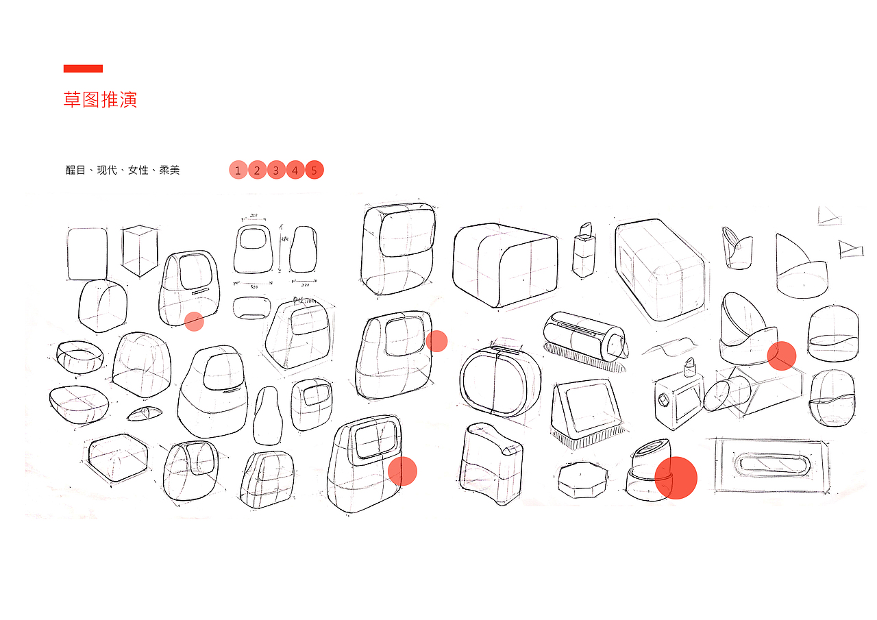 唇纸间——口红纸售货机