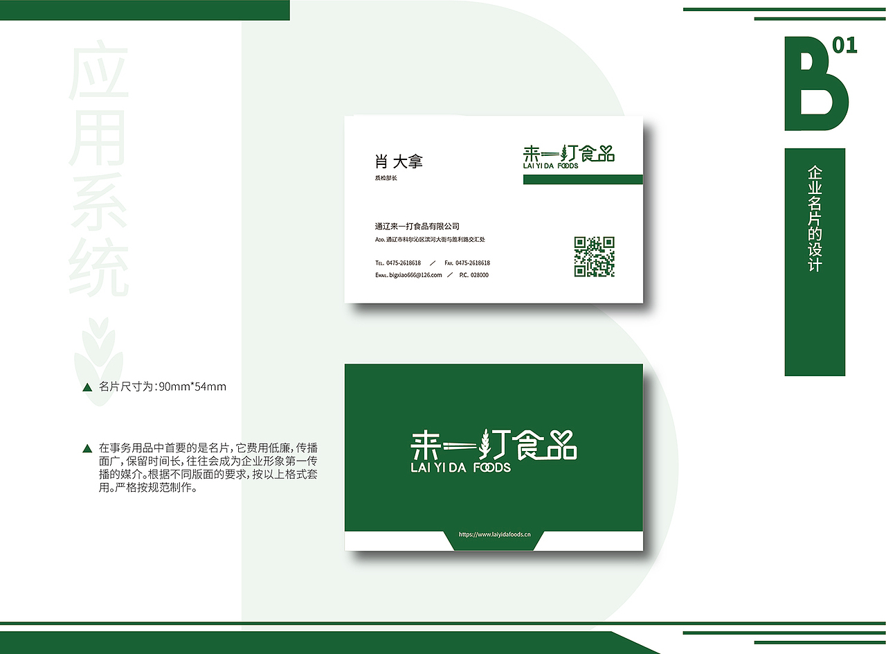 VI手册