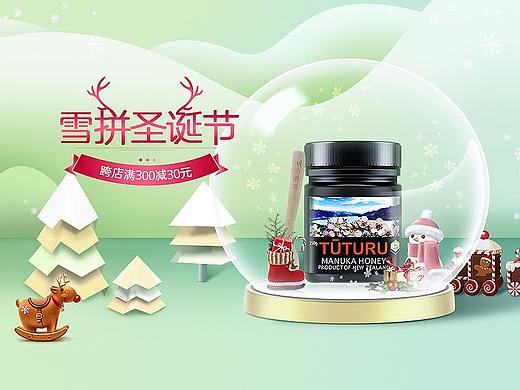 纽西公主官方旗舰店-圣诞节