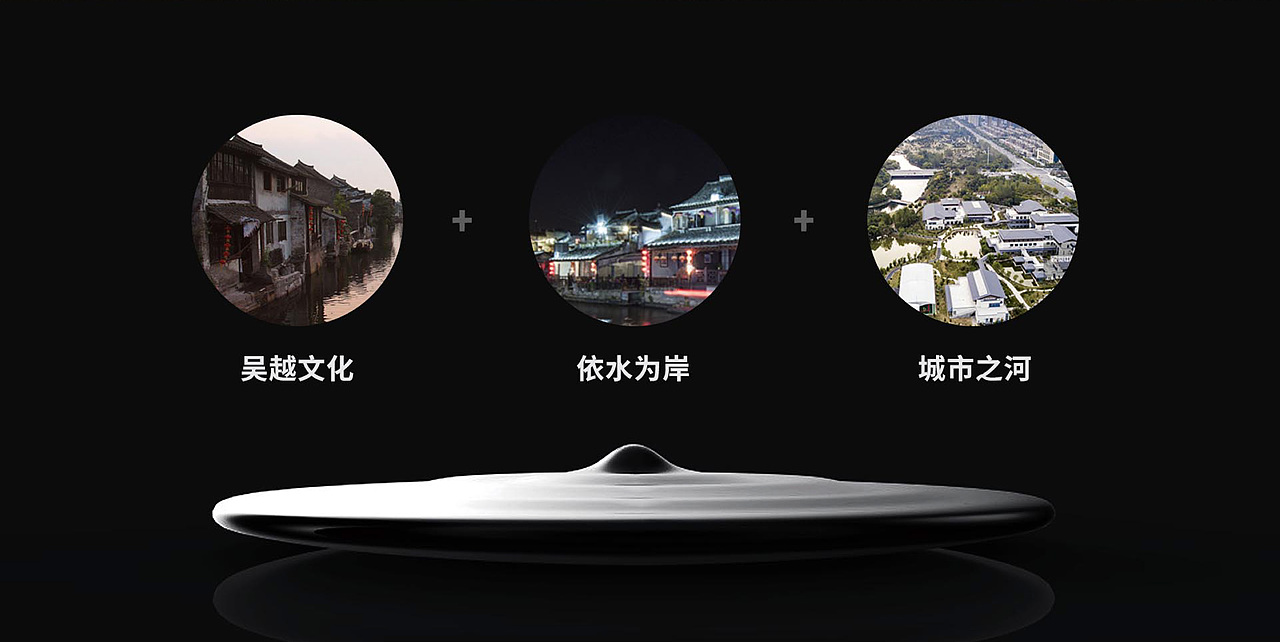 WUZITANG 伍子塘 Visual Identity