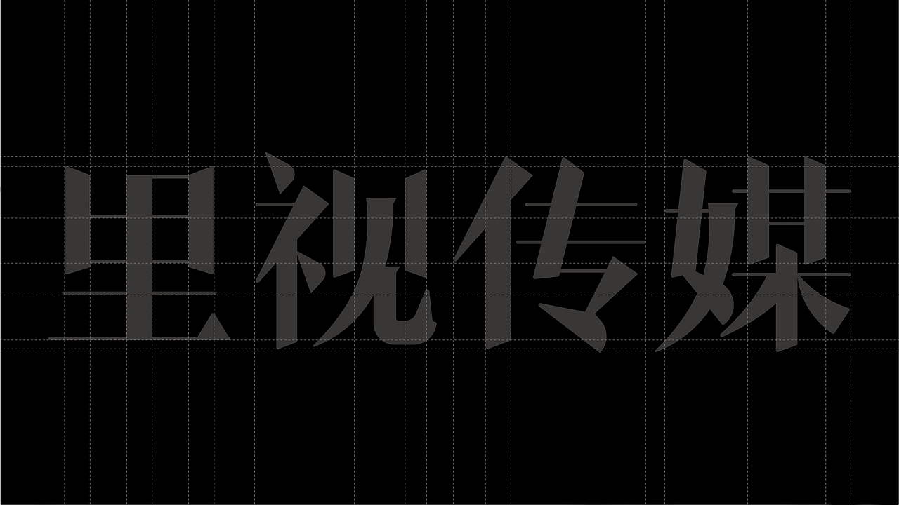 森生出品:里视传媒——高端定制摄影品牌(图ZMTE5Mjg0Mzcy) - 品牌 - 站酷设计师森生品牌设计原创素材 - 站酷ZCOOL