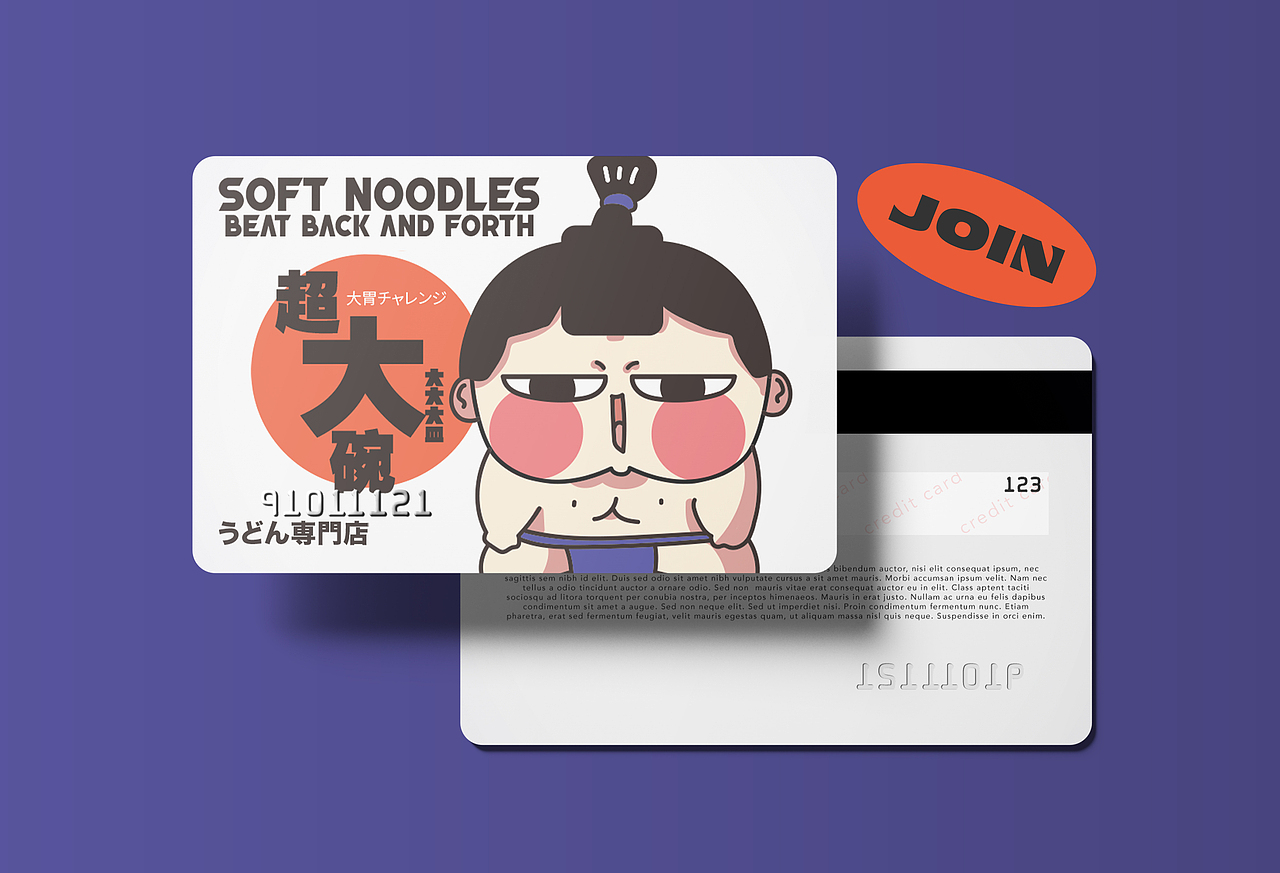 🍜超大碗拉面/鸡蛋专门店（图ZMjg2OTQyNTg0） - 宣传物料 - 站酷设计师一只奶原创素材 - 站酷ZCOOL