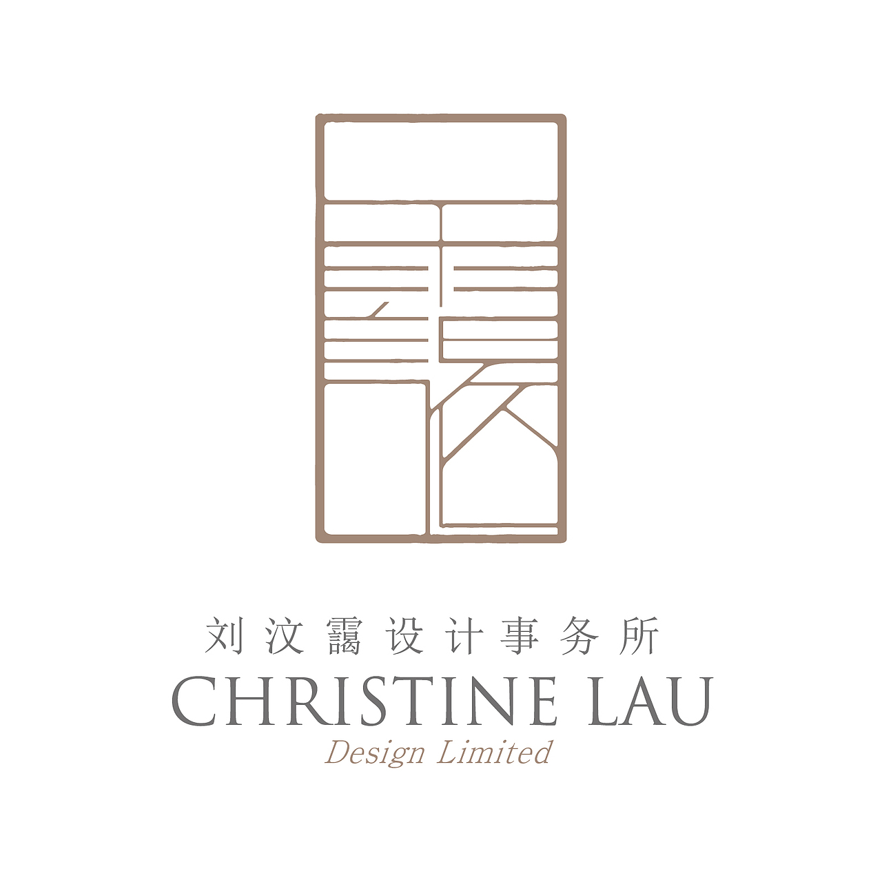 香港刘汶霭设计事务所 标志设计确认稿(图ZMTE2MjE0NzY=) - Logo - 站酷设计师jarmart原创素材 - 站酷ZCOOL