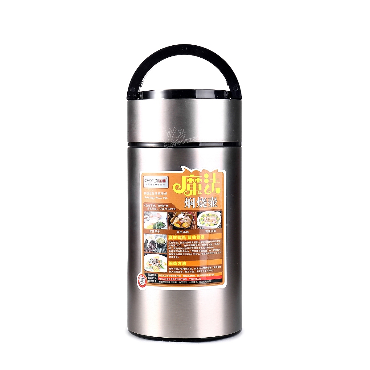 北斗-闷烧壶水壶保温杯拍摄