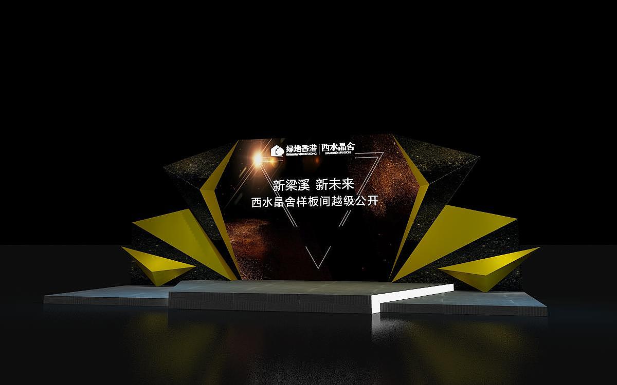 小舞台,签到处 门头 形象墙 3D效果图