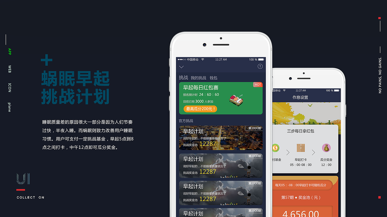 作品集（图ZMTg1NTIwNzA4） - 品牌 - 站酷设计师蛋挞栗子鱼原创素材 - 站酷ZCOOL