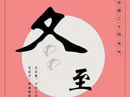 海报