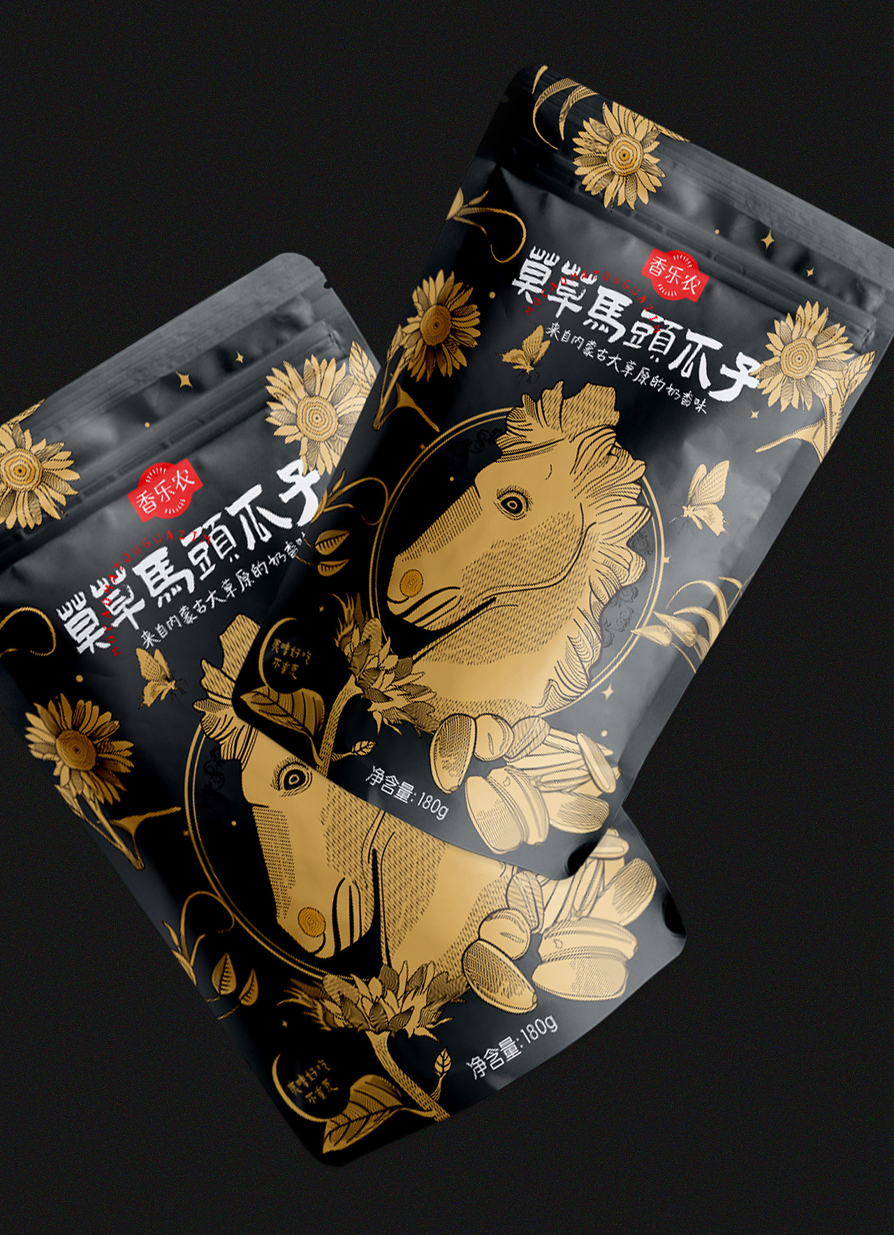 2021年度品牌包装设计合集（图ZMjg2NDUwNzU2） - 品牌 - 站酷设计师理想之光Design原创素材 - 站酷ZCOOL