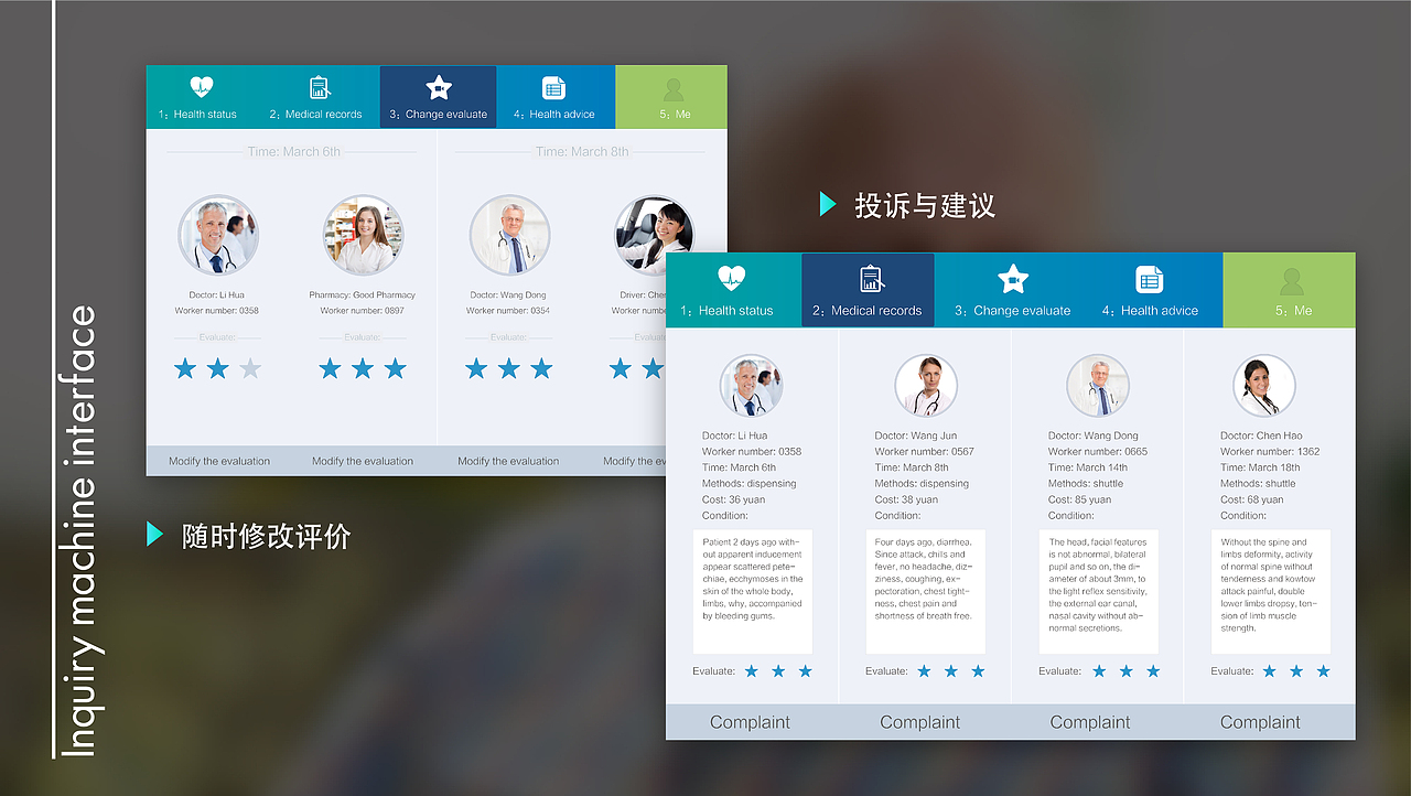 大学作品集工业版本（图ZNzc0NjIzMDg=） - 其他工业/产品 - 站酷设计师中国美院张国强原创素材 - 站酷ZCOOL