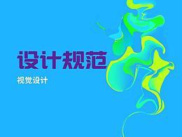 设计工作流程