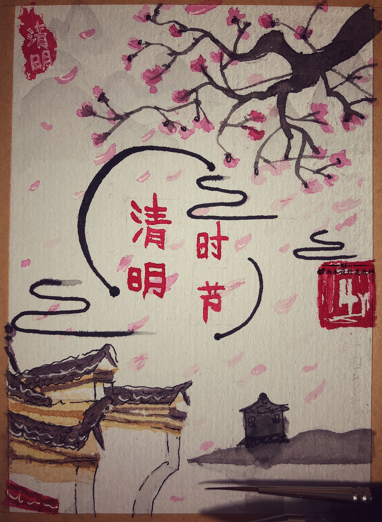 清明节 系列2 - 原创作品 - 站酷(zcool)