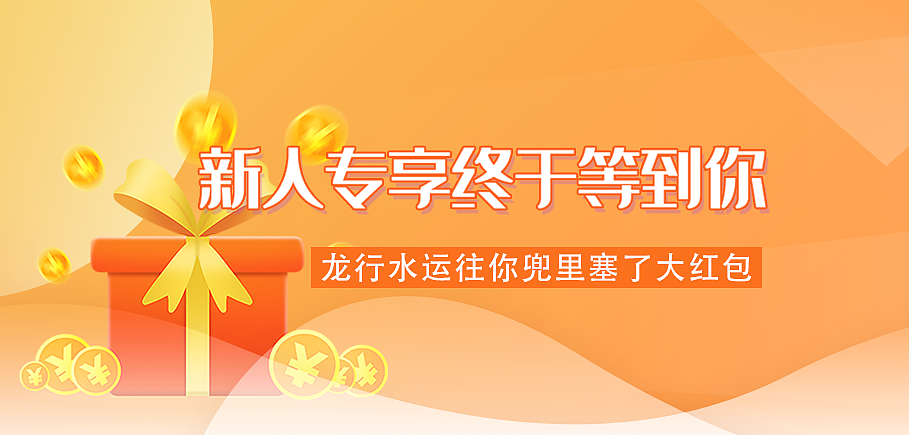 ui活动中心banner图