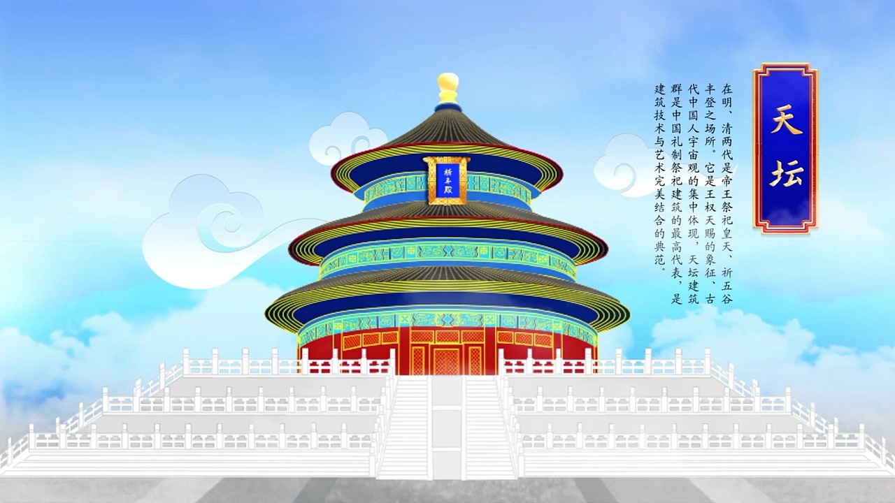 「国之轴」创意π（图ZMjc3MTEwMjAw） - Motion Graphic - 站酷设计师Ali杨原创素材 - 站酷ZCOOL