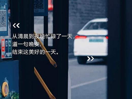 海報（個人主頁-ZNTc5NjI0NTY=） - 其他平面 - 站酷設計師一條小魚納原創(chuàng)素材 - 站酷ZCOOL