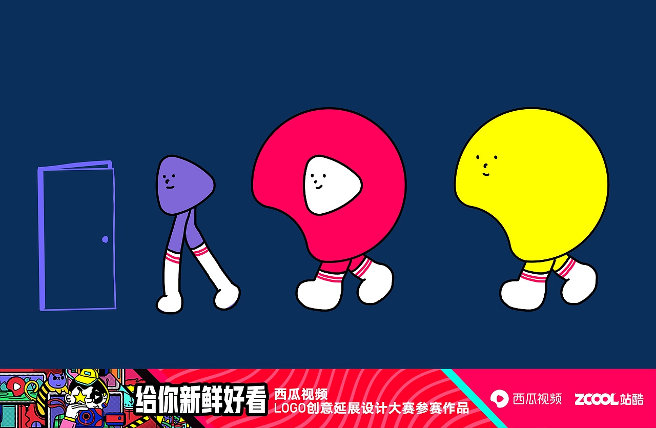 好戏要开始了（图ZMTMyMTExNDgw） - 图案 - 站酷设计师菠萝包呀菠萝包原创素材 - 站酷ZCOOL