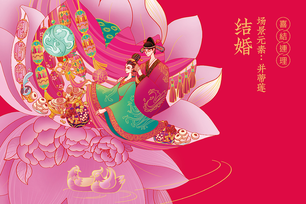 幸会姓会 × 三只松鼠 跨界联名春节礼盒(图ZMTg3MTg4MzMy) - 包装 - 站酷设计师ilben张艺彬原创素材 - 站酷ZCOOL