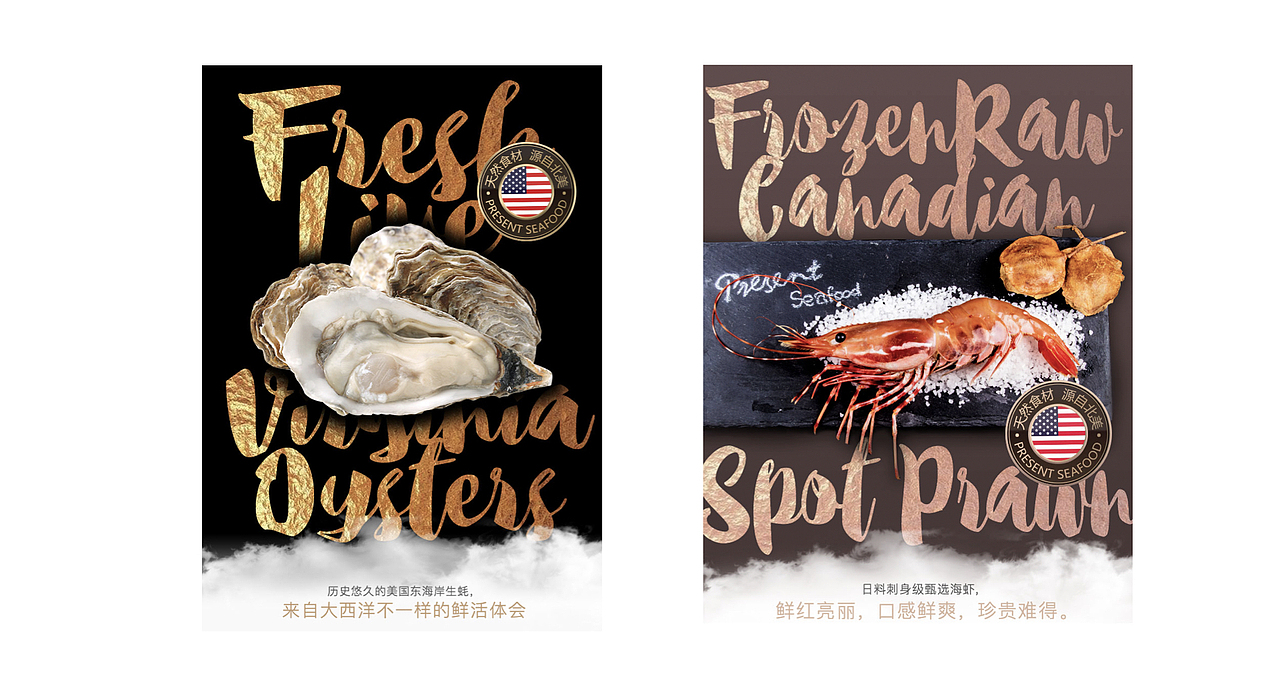 品牌设计合集（图ZMjA0Mjg5MDcy） - 品牌 - 站酷设计师Maple枫糖原创素材 - 站酷ZCOOL