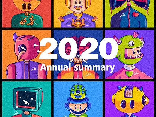 2020插画作品合集