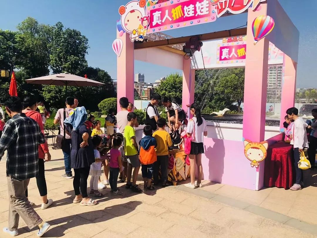 上海幕明真人抓娃娃机商超活动暖场互动道具出租出售