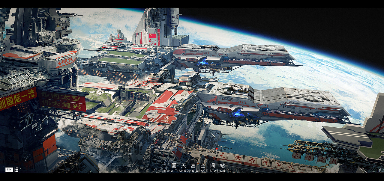 天宫号空间站——科幻中国•肆（图ZMjYxOTUzMTMy） - 概念设定 - 站酷设计师CG帆船原创素材 - 站酷ZCOOL