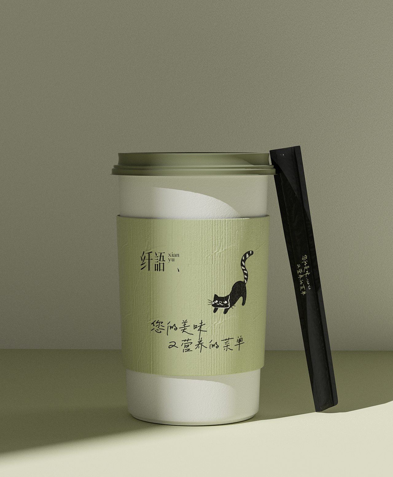 纤语轻食品牌设计（图ZMjYyOTExODE2） - 品牌 - 站酷设计师胡晓波设计原创素材 - 站酷ZCOOL