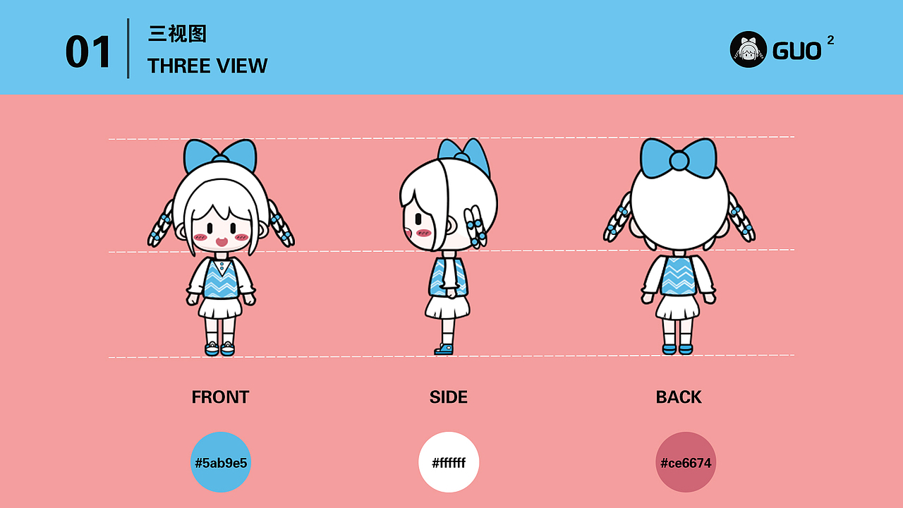 果果IP形象（圖ZMjc1MTc1NDQ4） - IP形象 - 站酷設(shè)計(jì)師優(yōu)秀的秀原創(chuàng)素材 - 站酷ZCOOL