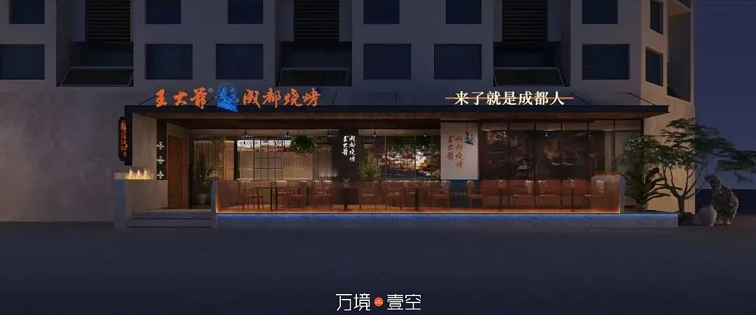餐饮空间设计空间美学案例合集（图ZMjkwMzg4MDI4） - 酒店餐饮设计 - 站酷设计师万境壹空设计原创素材 - 站酷ZCOOL