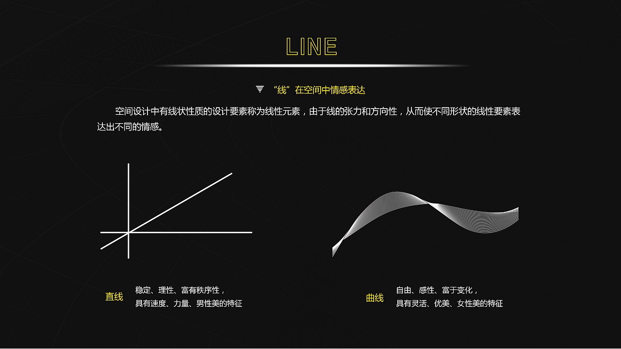 研究生毕业设计作品（图ZOTUxNjMyMDg=） - 家装设计 - 站酷设计师高鹤元原创素材 - 站酷ZCOOL