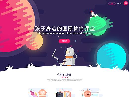 Lefundo(个人主页-ZMjgxNDA4MzI=) - APP界面 - 站酷设计师陟彼南山丶原创素材 - 站酷ZCOOL