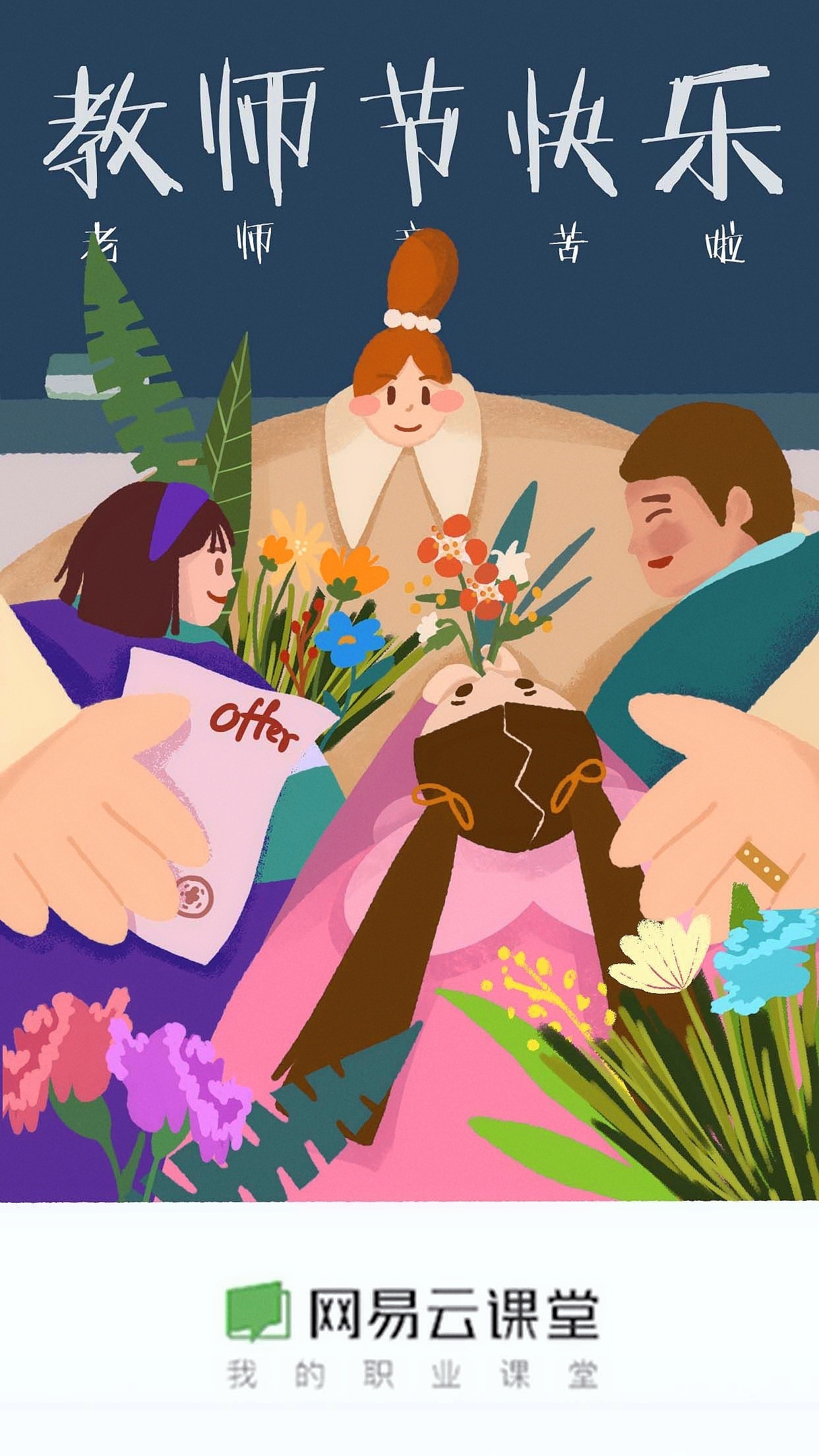Q2平面练习🙃（图ZMjE1NTMyMDA0） - 其他平面 - 站酷设计师魔女格蕗原创素材 - 站酷ZCOOL