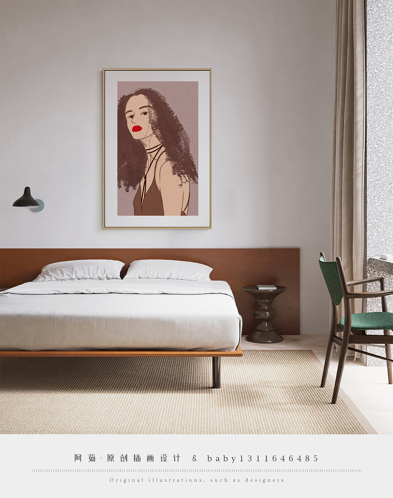 插画原创女性装饰画