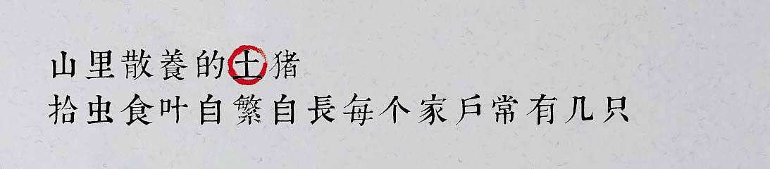 高山火腿，共邀品鉴（图ZMjA4MjcyNjg=） - 包装 - 站酷设计师黑狐品牌策划原创素材 - 站酷ZCOOL