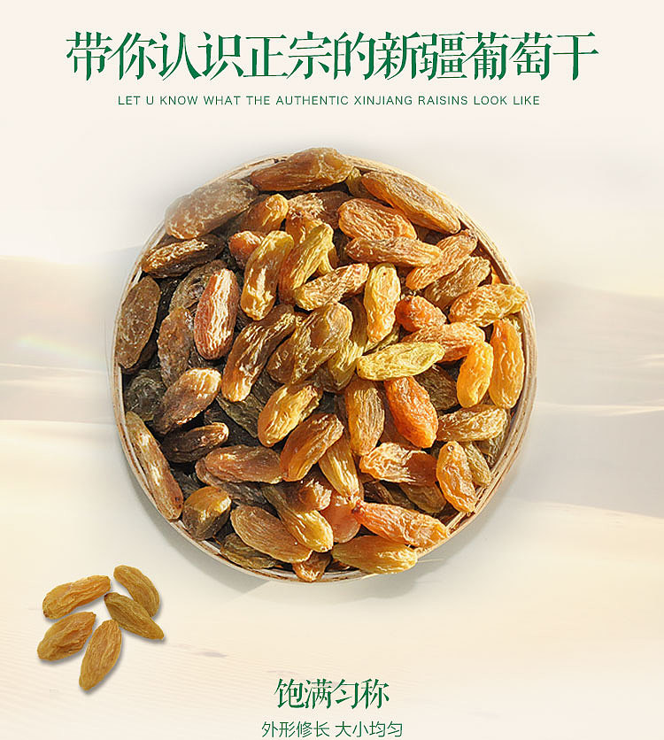 电商首图详情页