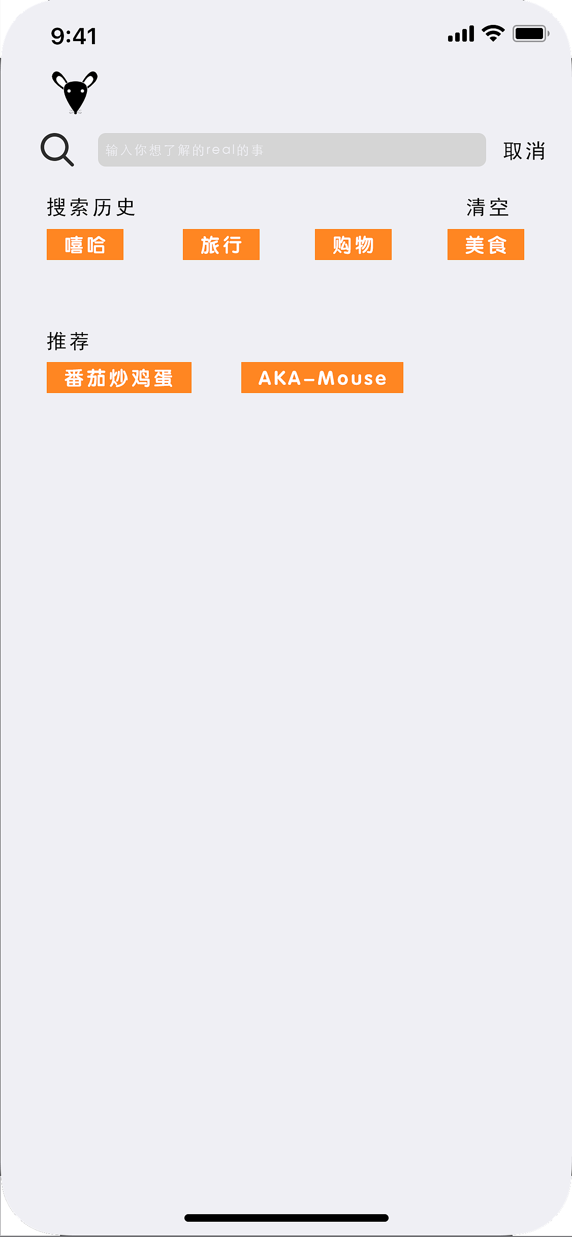 REAL APP高保真图（图ZMTQ5Njg0Mzg0） - APP界面 - 站酷设计师aka菜头原创素材 - 站酷ZCOOL