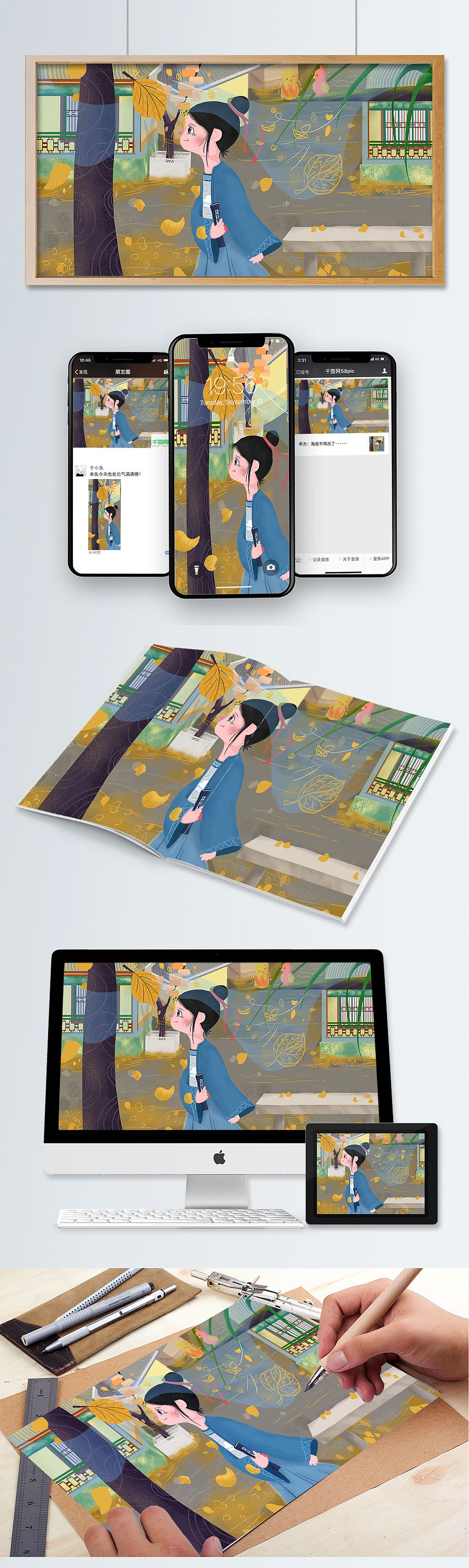 2018年9月作品集（图ZMTg1NjA2MzE2） - 创作习作 - 站酷设计师lugeegee原创素材 - 站酷ZCOOL