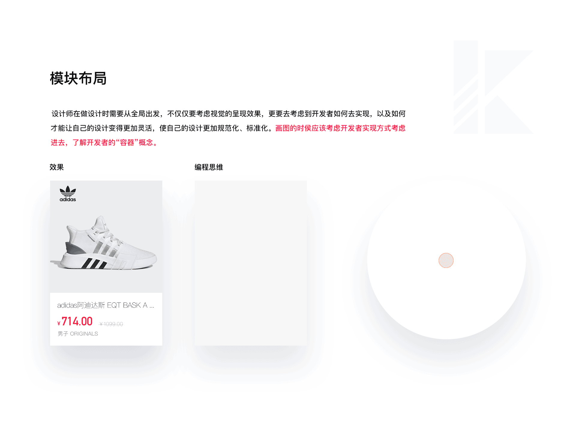 Yoke体育--特卖小程序复盘（图ZMjMyNTM1MTgw） - APP界面 - 站酷设计师火土Art原创素材 - 站酷ZCOOL