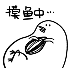 微信表情丨一只废鸡社畜篇（图ZMjkxMDY5MzAw） - 其他动漫 - 站酷设计师EKUB原创素材 - 站酷ZCOOL