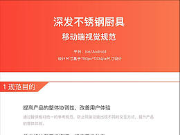 小程序设计规范