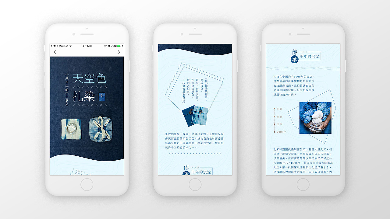 2015-2018个人作品集（图ZMTA4MDk1Mzky） - 其他UI - 站酷设计师凉子七原创素材 - 站酷ZCOOL