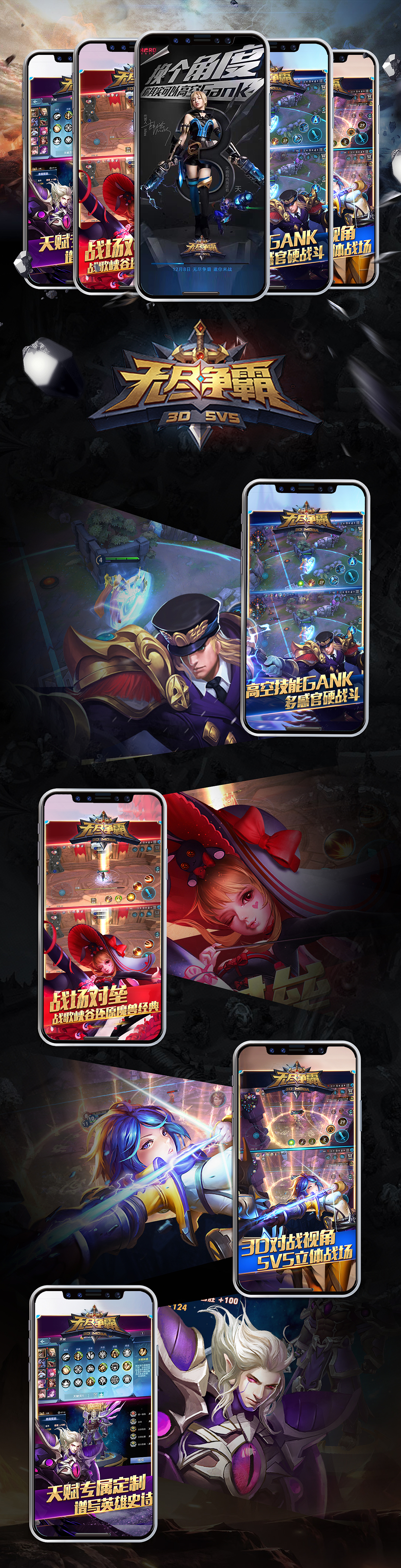 游戏卖场图/商店图