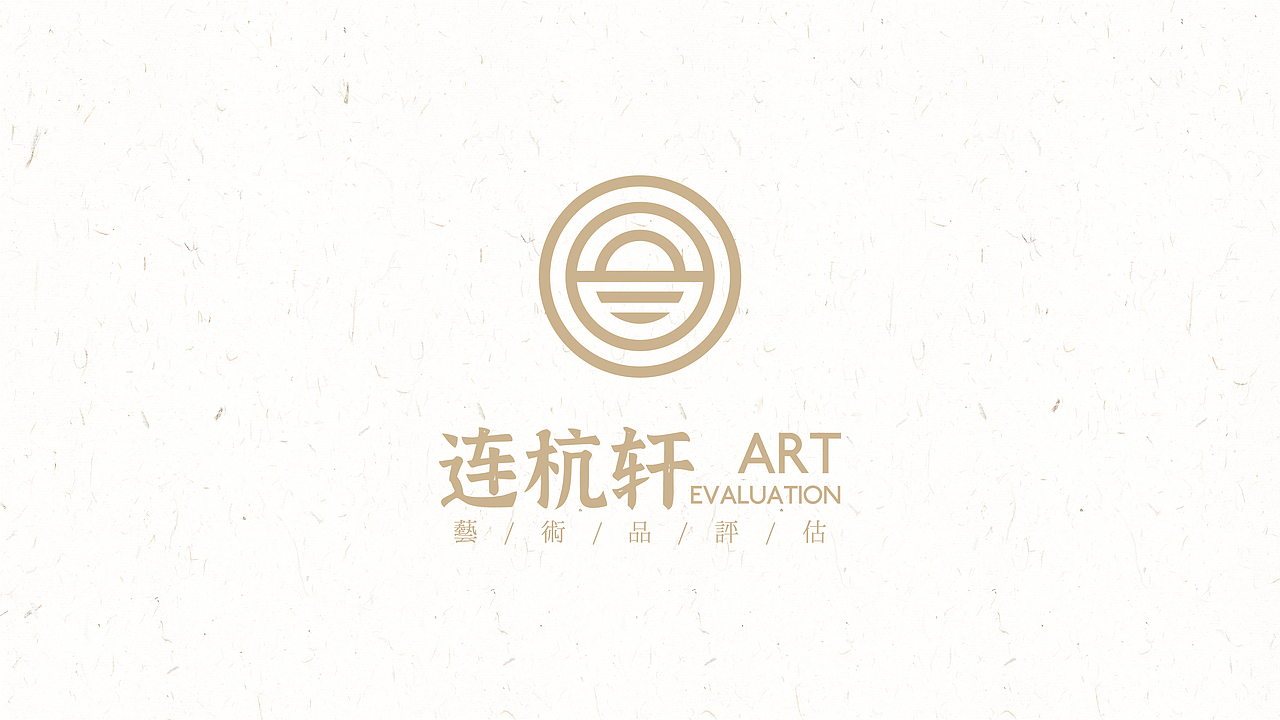 连杭轩企业LOGO及品牌视觉方案（图ZMjI4OTUzMjA0） - 品牌 - 站酷设计师黑鸟先生原创素材 - 站酷ZCOOL