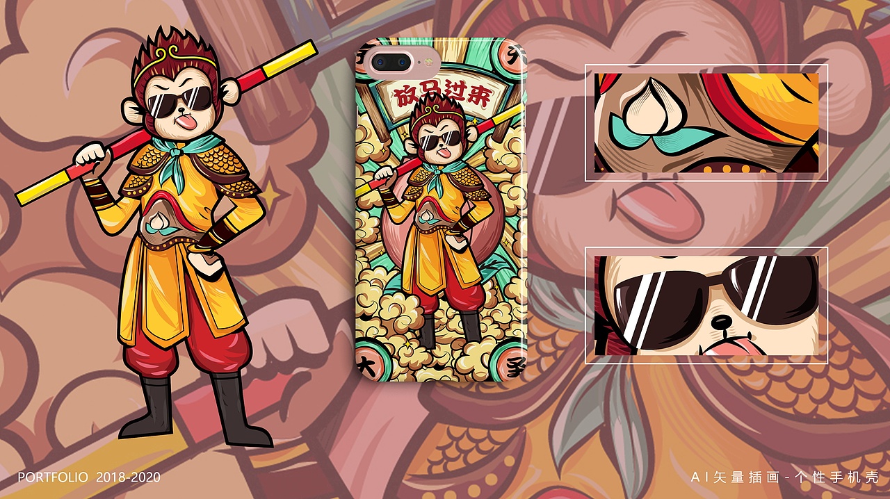 2020插画作品集（图ZMjQ4OTU4MDky） - 商业插画 - 站酷设计师小_野_原创素材 - 站酷ZCOOL