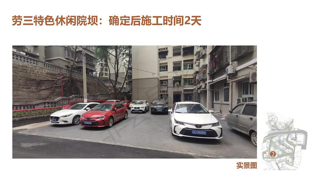 劳动三村文化建设方案（图ZMjkwNzQ5NTI4） - 景观设计 - 站酷设计师火山跑兔原创素材 - 站酷ZCOOL