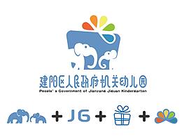 南平市建陽(yáng)區(qū)機(jī)關(guān)幼兒園VI設(shè)計(jì)