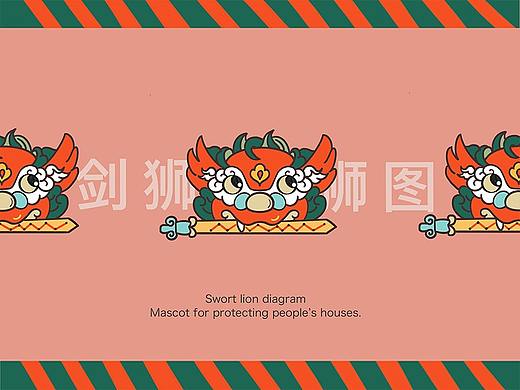 图必有意，意必吉祥-吉祥图案设计